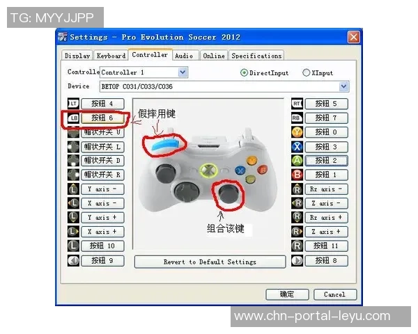掌握实况足球RB键技巧提升游戏水平的终极指南